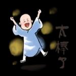 洗心小沙彌：平安幸福