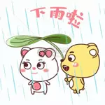 糟糕，我完全忘了這件事