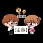 四寶貝小幫手！超萌日常生活篇