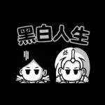 霹靂吉利PILIGILI-日常篇