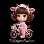 สาวน้อยน่ารัก - ชุดวัว 2