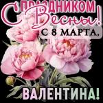 стикеры