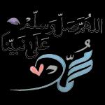 غفر الله لك ذنبك في عليين