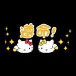 0107-tw-凯蒂猫3