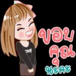 ไม่น่ารักเหรอ🥺 