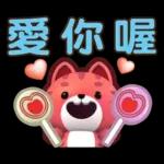 荔枝-生活中的小確信