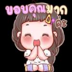 น่ารัก