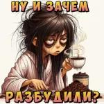 ДА Я ПРИКАЛЫВАЮСЬ...