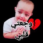 مضحك