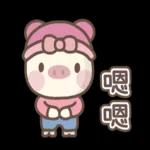 呆小豬♡♡