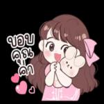 กอด
หน่อย