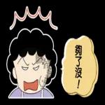 可爱的樱桃小丸子贴图