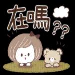 ❤大人系可愛風❤淡粉色女孩