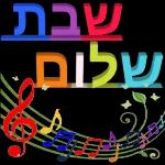 ברכות