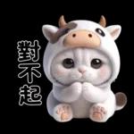 Meow little Cow!