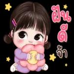 คุณมีสายที่ไม่ได้รับ📱