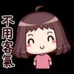 紅荳2-日常實用篇[修訂版]