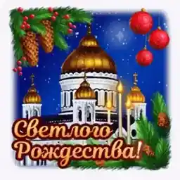 стикеры
