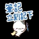 賓賓☆彬彬有禮pack 1