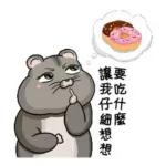 多休息，好好照顧身體