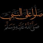 مني اجمل مساء