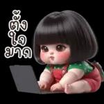 สาวน้อยน่ารักใส่ชุดสีแดงเขียว