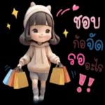 คุณถูกลบออกจากการแชทเป็นกลุ่ม