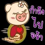 มึงทำไปทำเหี้ยอะไร?！？