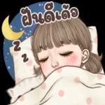 มานี่ๆๆๆเลย