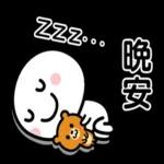 跟你說愛你❤