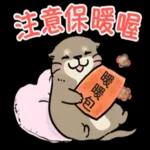 低溫寒流來襲，做好保暖喔