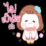 ก็ต้องเหนื่อยแบบนี้แหละนะ😞 