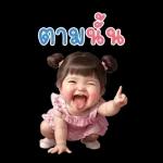 จิ๊กกุงสาวน่ารัก (สติ๊กเกอร์ใหญ่)