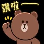 好像是个爱情故事耶2