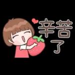 小玉♡省空間貼圖♡OK