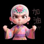 生命之花女孩