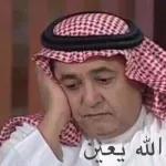 اللهم لا تبكيني