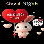 ดาวน์โหลดฟรี