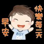 小柳丁女孩 25 - 柑橘寶包篇