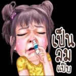 มานี่ๆๆๆเลย