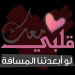 يا قلبي