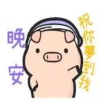 說吧...你又做了什麼