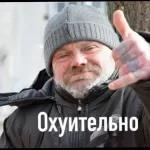 всё я сваливаю