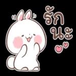 คุณมาหาชั้นเมื่อไหร