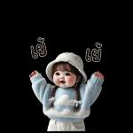 ตุ้ยนุ้ยผมเปียน่ารัก1บิ๊กสติกเกอร์