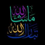 السلام علیکم جی