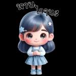 รัก
นะคะ