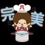 想你，記得吃飯哦~~