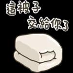 喝吧，有益身心健康的