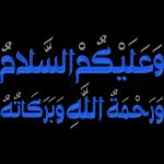 salam